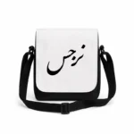 کیف دوشی پاسپورتی مردانه طرح نرجس