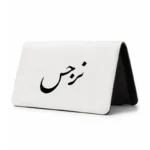 کیف پول مخمل زنانه طرح نرجس
