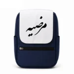 کیف کوله پشتی طرح مرضیه