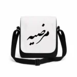 کیف دوشی پاسپورتی مردانه طرح مرضیه