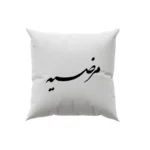کوسن طرح مرضیه