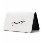 کیف پول مخمل زنانه طرح مرضیه