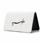کیف پول مخمل زنانه طرح مرضیه