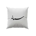 کوسن طرح سمانه