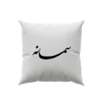 کوسن طرح سمانه