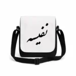 کیف دوشی پاسپورتی مردانه طرح نفیسه