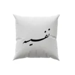 کوسن طرح نفیسه