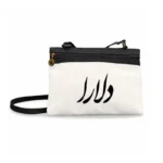 کیف زنانه دوشی طرح دلارا