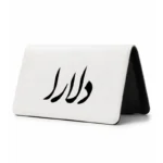 کیف پول مخمل زنانه طرح دلارا