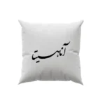 کوسن طرح آناهیتا