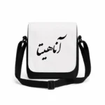 کیف دوشی پاسپورتی مردانه طرح آناهیتا