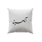 کوسن طرح آناهیتا