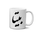 ماگ طرح بیتا