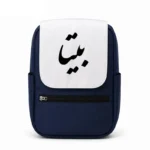 کیف کوله پشتی طرح بیتا
