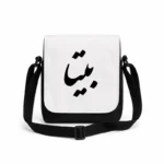 کیف دوشی پاسپورتی مردانه طرح بیتا