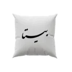 کوسن طرح بیتا
