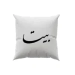 کوسن طرح بیتا