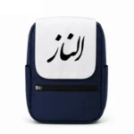 کیف کوله پشتی طرح الناز