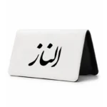 کیف پول مخمل زنانه طرح الناز