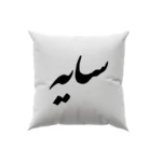 کوسن طرح سایه