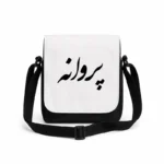 کیف دوشی پاسپورتی مردانه طرح پروانه