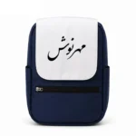 کیف کوله پشتی طرح مهرنوش