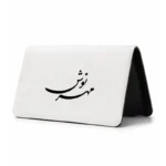 کیف پول مخمل زنانه طرح مهرنوش