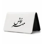 کیف پول مخمل زنانه طرح مهرنوش