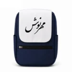 کیف کوله پشتی طرح مهرنوش
