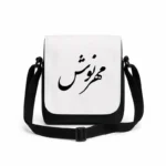 کیف دوشی پاسپورتی مردانه طرح مهرنوش