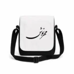 کیف دوشی پاسپورتی مردانه طرح مهرنوش