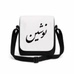 کیف دوشی پاسپورتی مردانه طرح نوشین