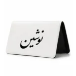 کیف پول مخمل زنانه طرح نوشین
