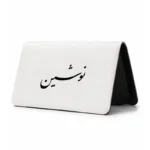 کیف پول مخمل زنانه طرح نوشین