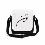 کیف دوشی پاسپورتی مردانه طرح نوشین