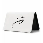 کیف پول مخمل زنانه طرح نوشین
