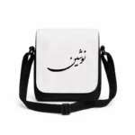 کیف دوشی پاسپورتی مردانه طرح نوشین