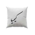 کوسن طرح کیمیا