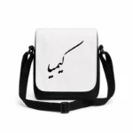 کیف دوشی پاسپورتی مردانه طرح کیمیا