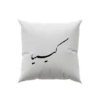 کوسن طرح کیمیا