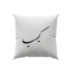 کوسن طرح کیمیا