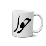 ماگ طرح حورا