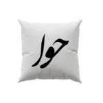 کوسن طرح حورا