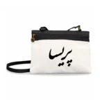 کیف زنانه دوشی طرح پریسا