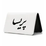 کیف پول مخمل زنانه طرح پریسا