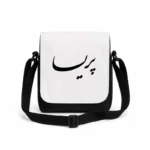 کیف دوشی پاسپورتی مردانه طرح پریسا