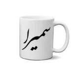 ماگ طرح سمیرا