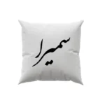 کوسن طرح سمیرا