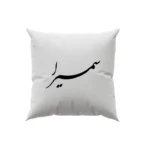 کوسن طرح سمیرا