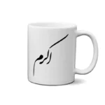 ماگ طرح اکرم